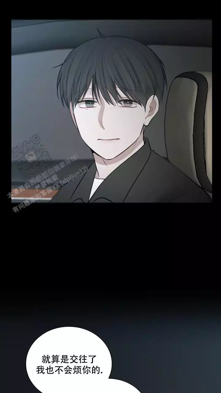 第32话4