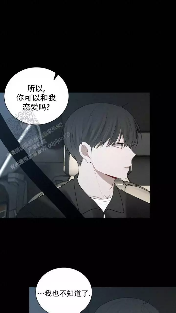 第32话6