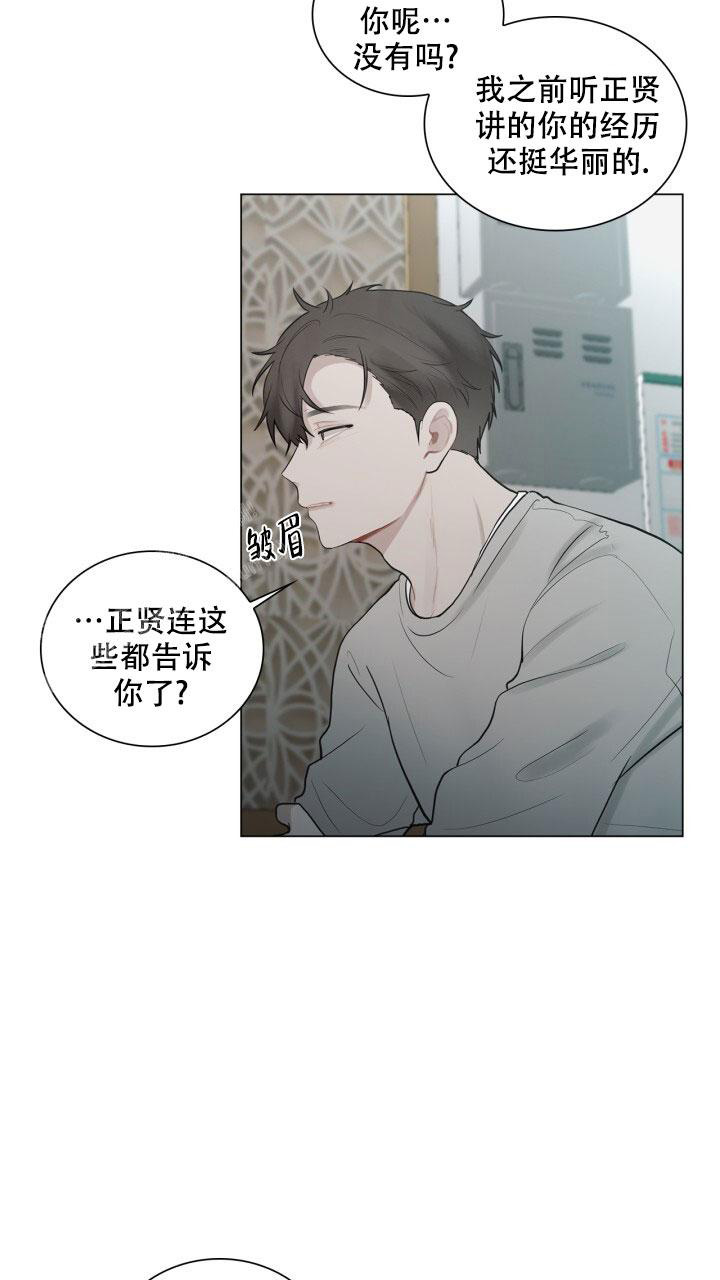 第12话16