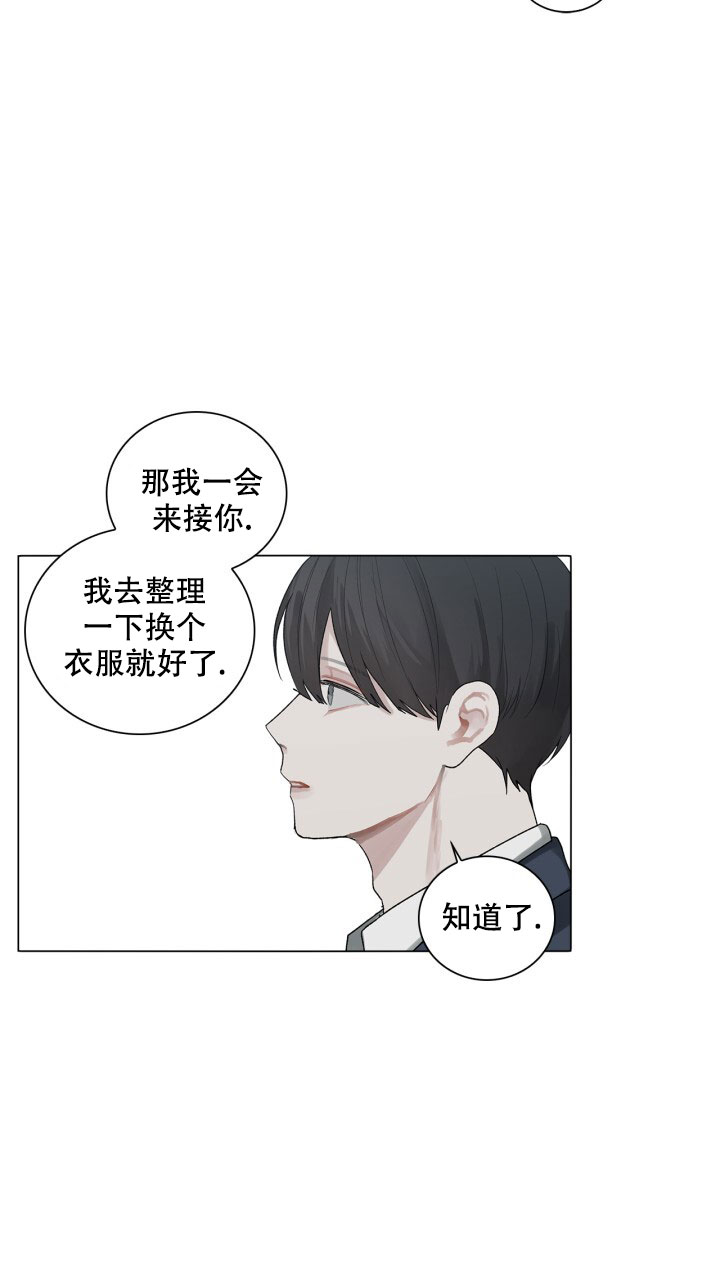 第2话18