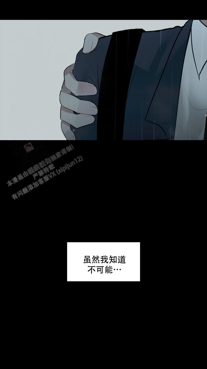 第17话21