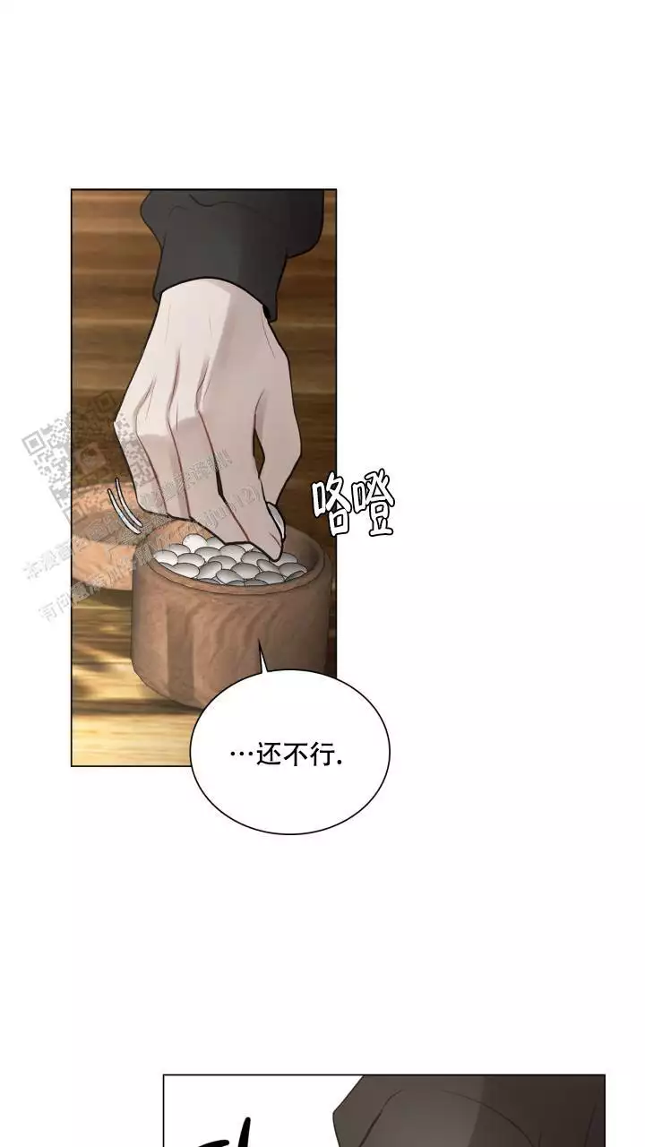 第20话29