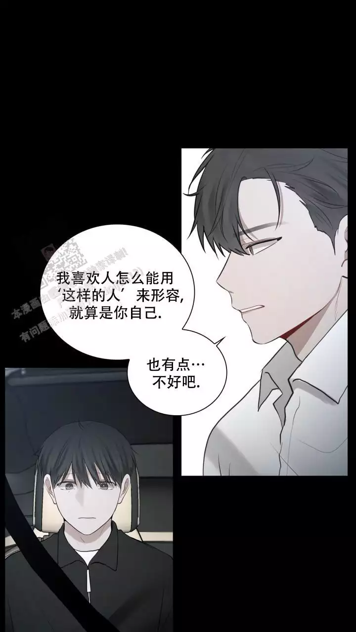 第31话22