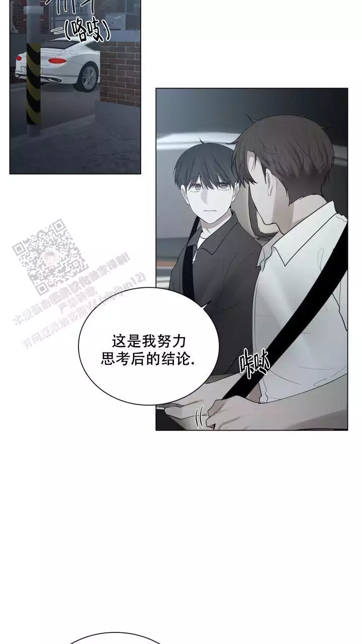 第30话27