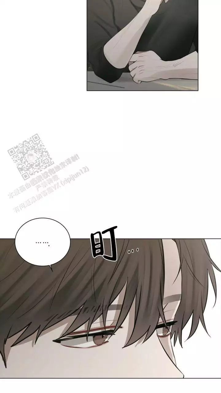 第33话12