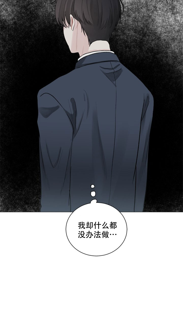 第2话23