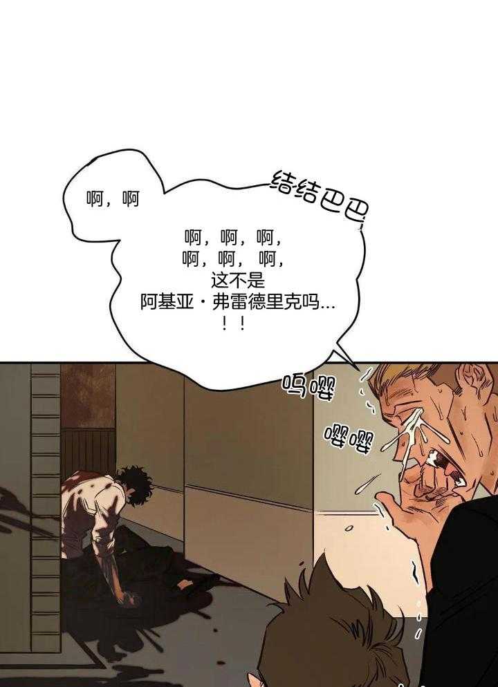 第89话29