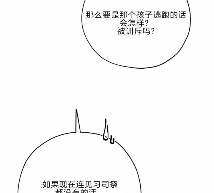 第25话24