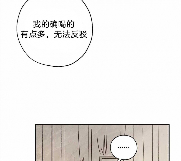 第61话21
