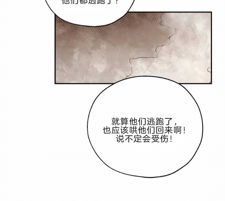 第28话8