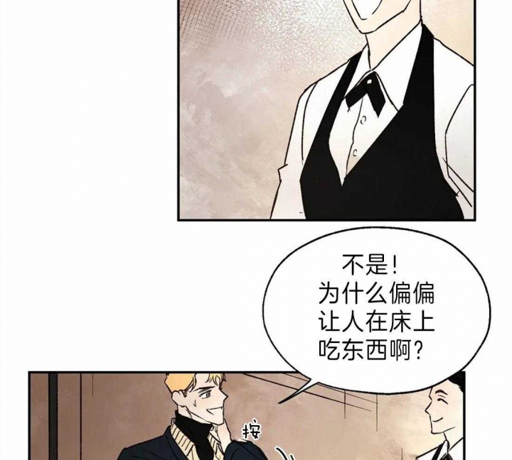 第31话15