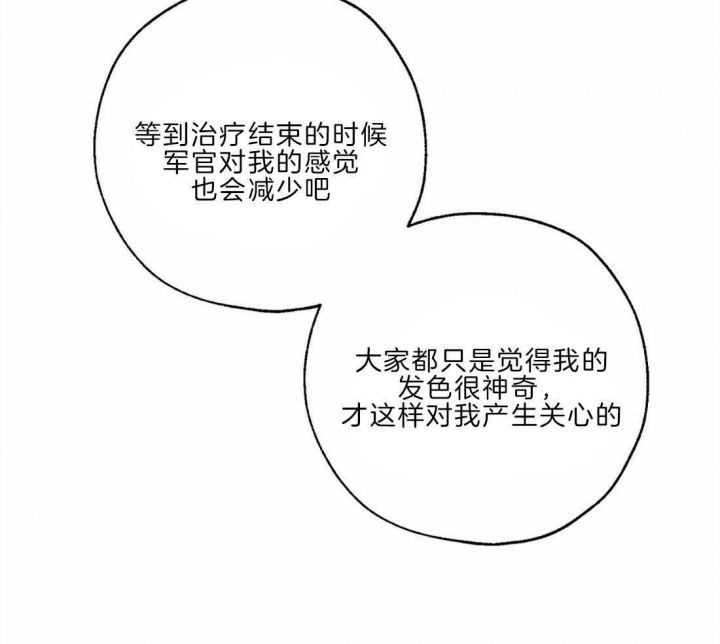 第22话16