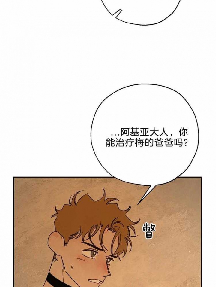 第75话15