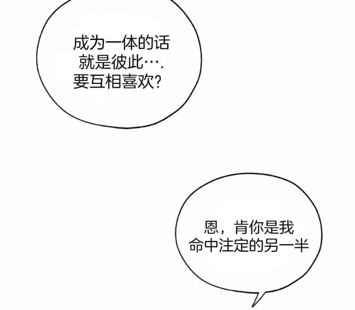 第42话35