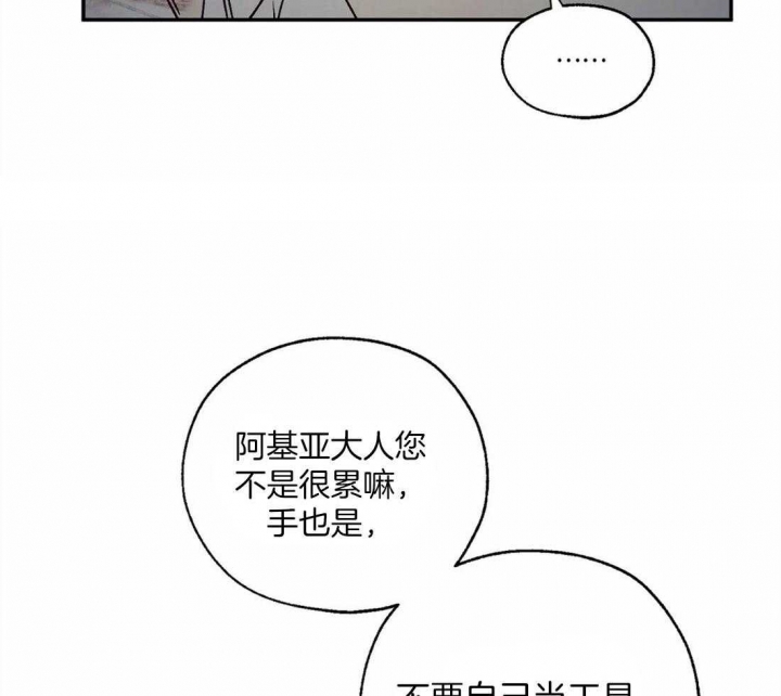 第43话20
