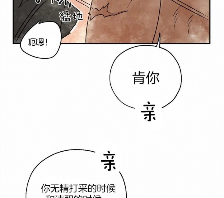 第14话11