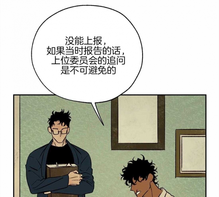 第52话24