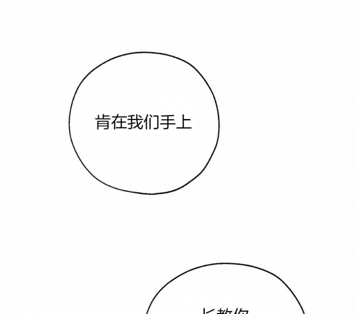 第83话35