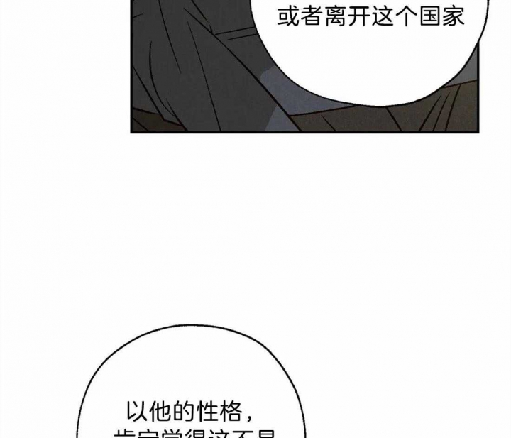 第65话49