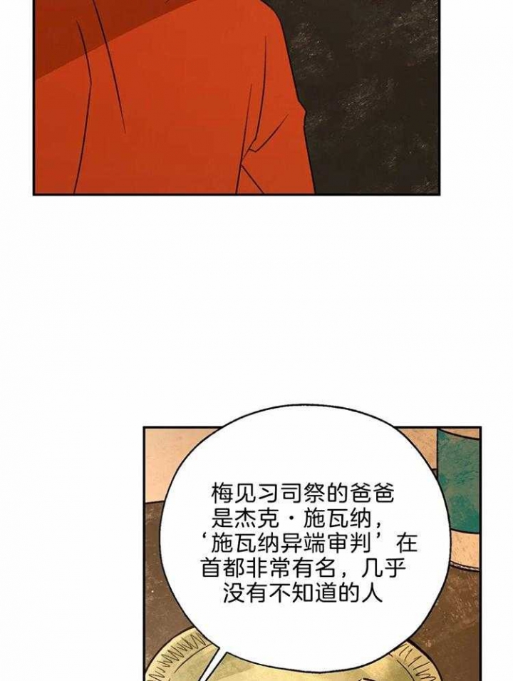 第75话19