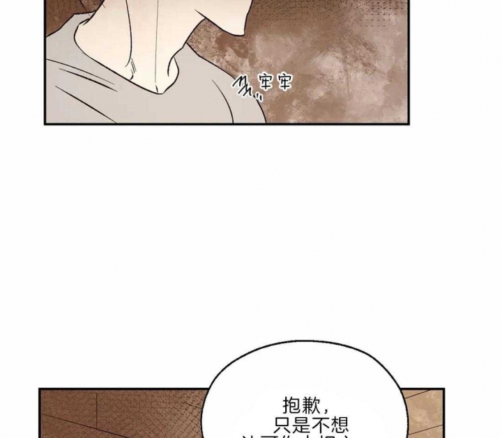 第31话33