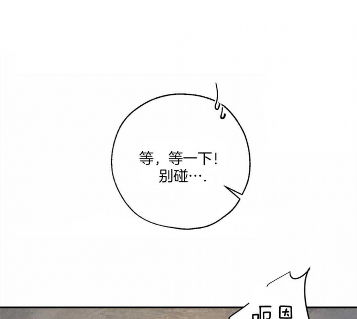 第43话13