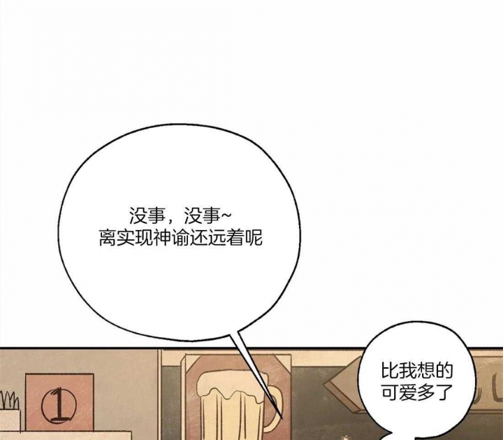 第71话46