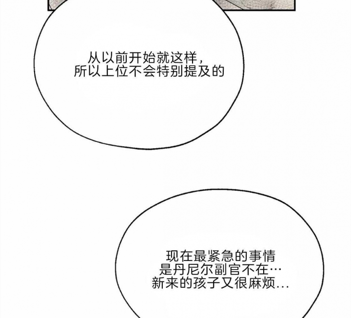 第25话27