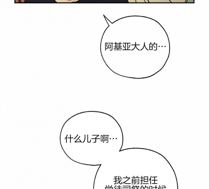 第52话11