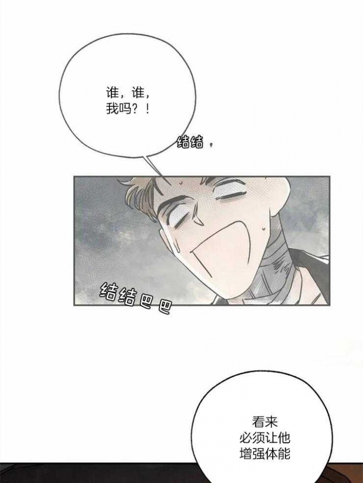 第63话29
