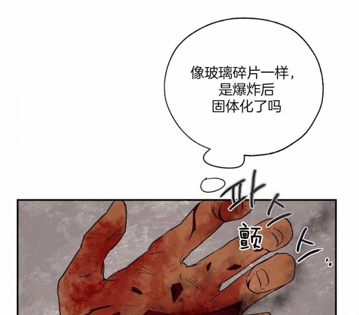 第37话35