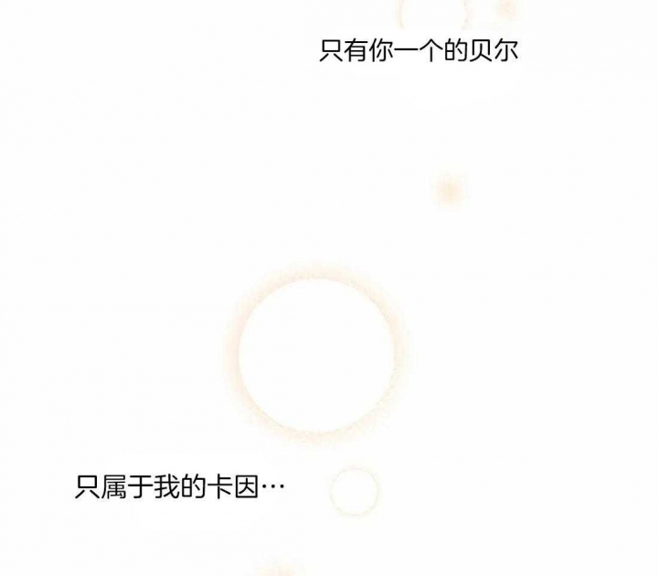 第34话14