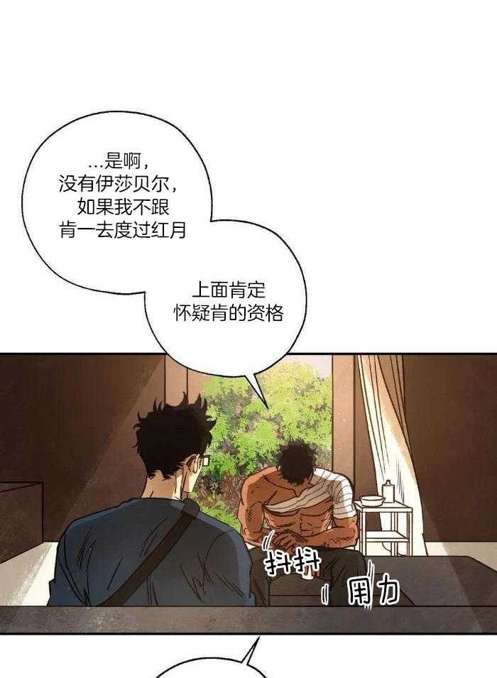 第100话25