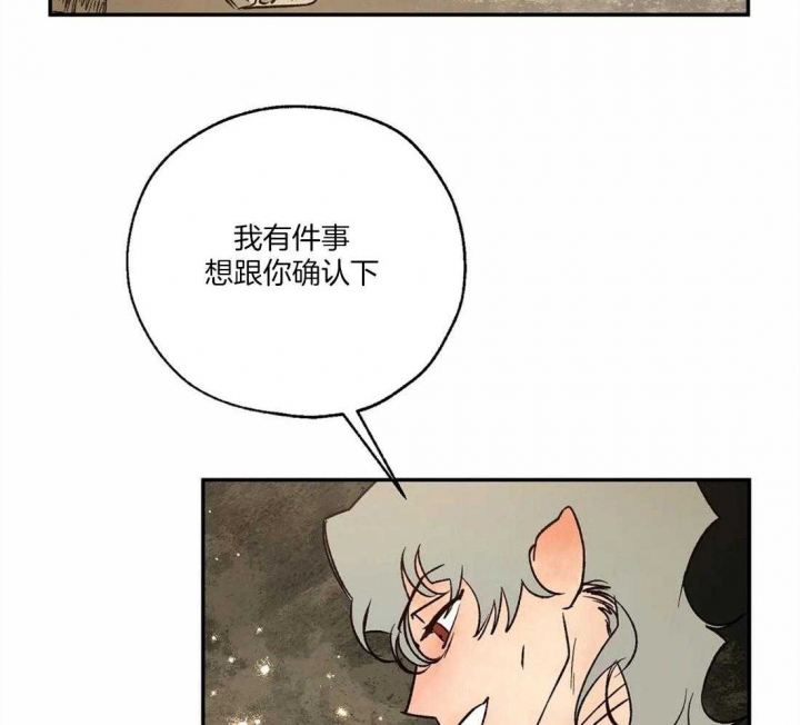 第71话14