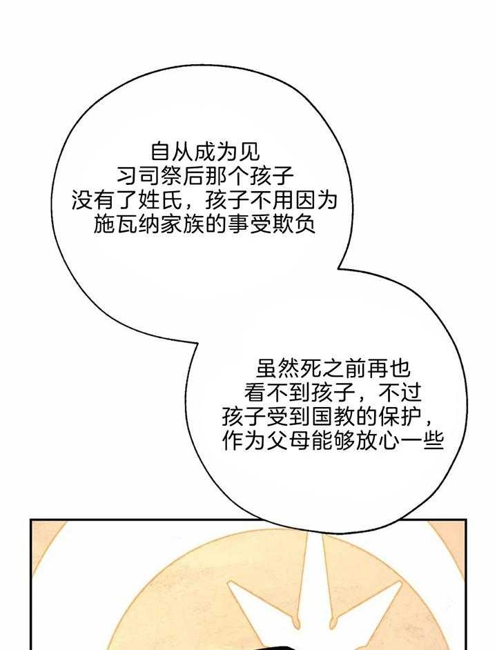 第75话34