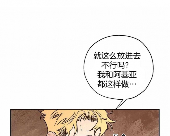 第33话41
