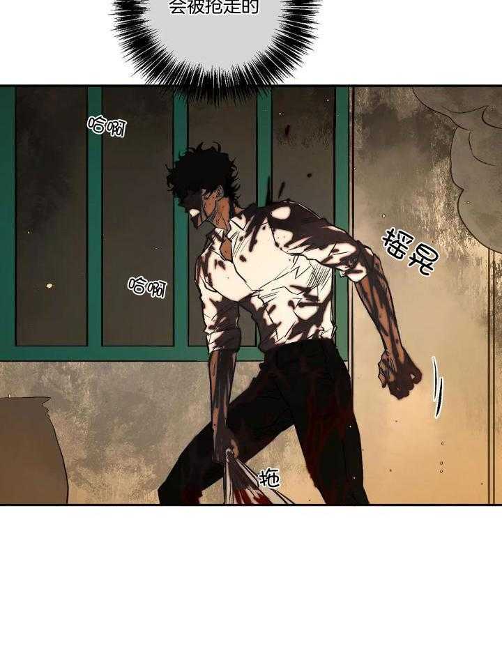 第89话17