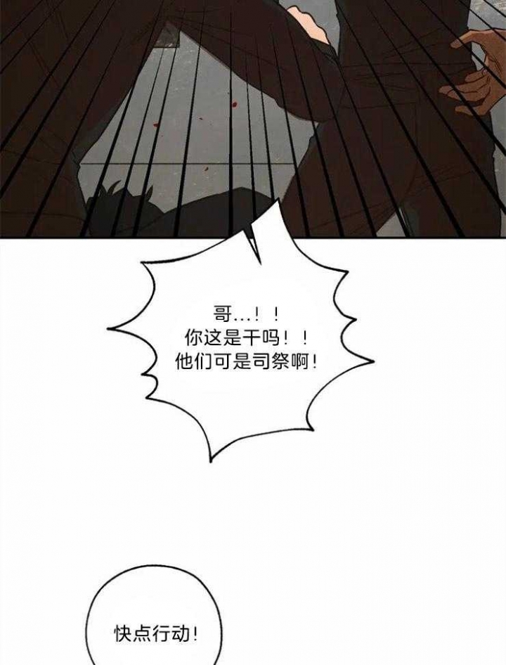 第85话16