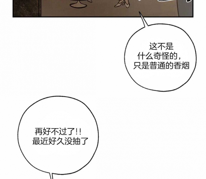 第59话38