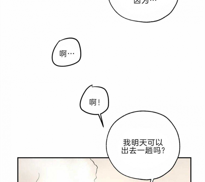 第27话29