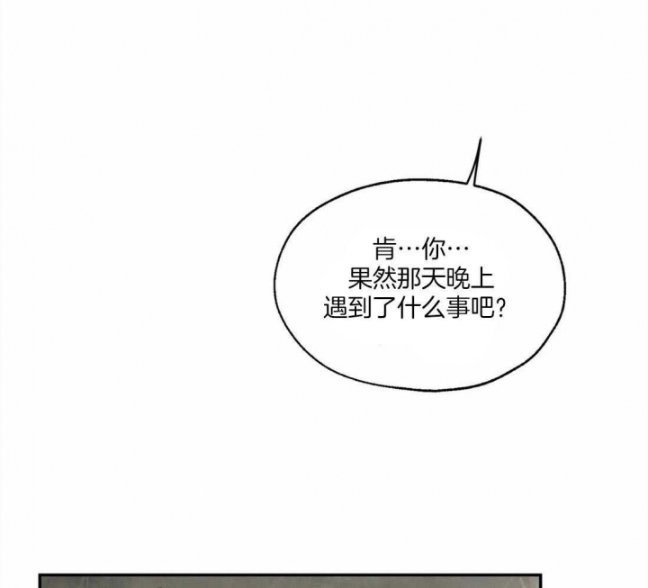 第11话31