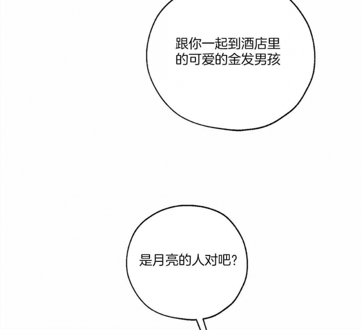 第71话16