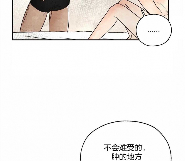 第17话14