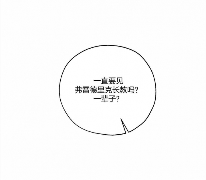 第68话11
