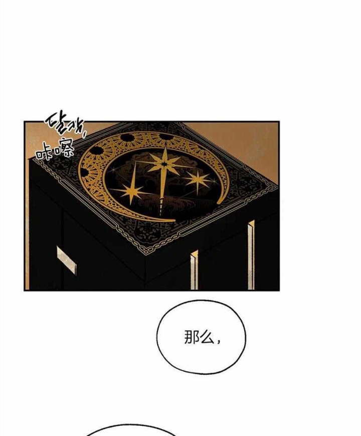 第53话14