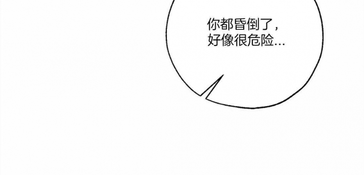 第67话46
