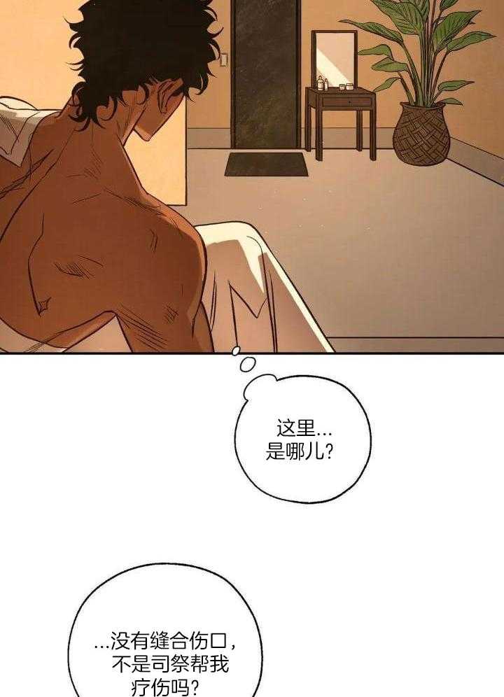 第92话23
