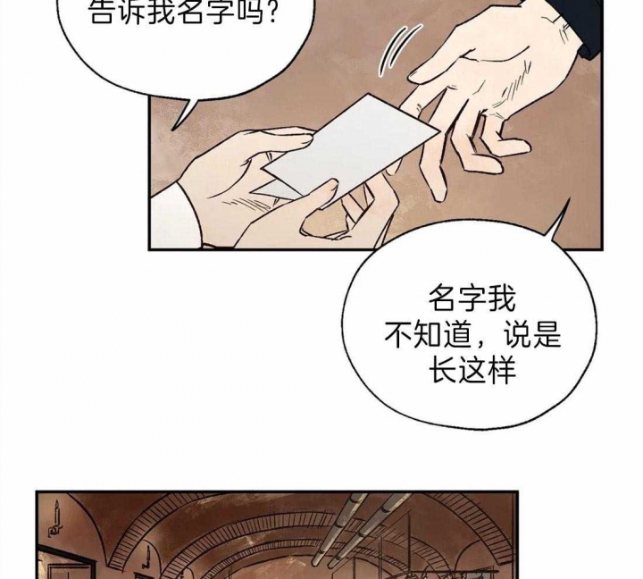 第31话19