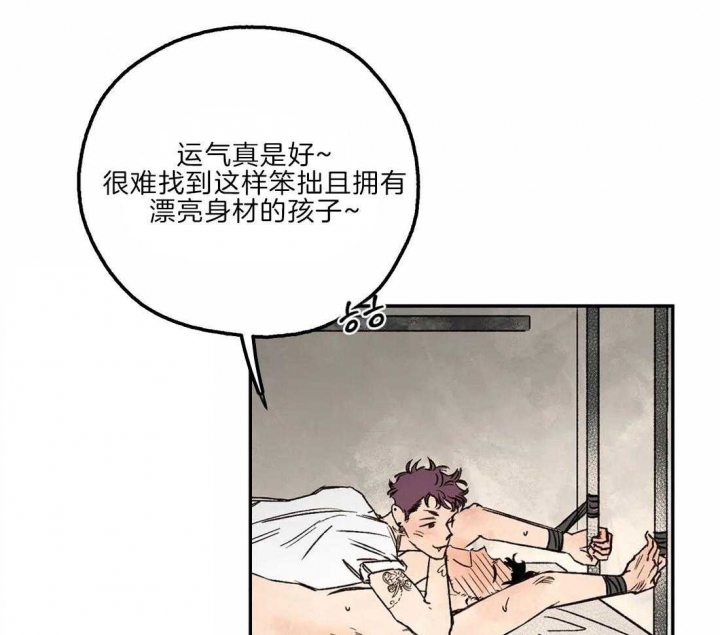 第29话14
