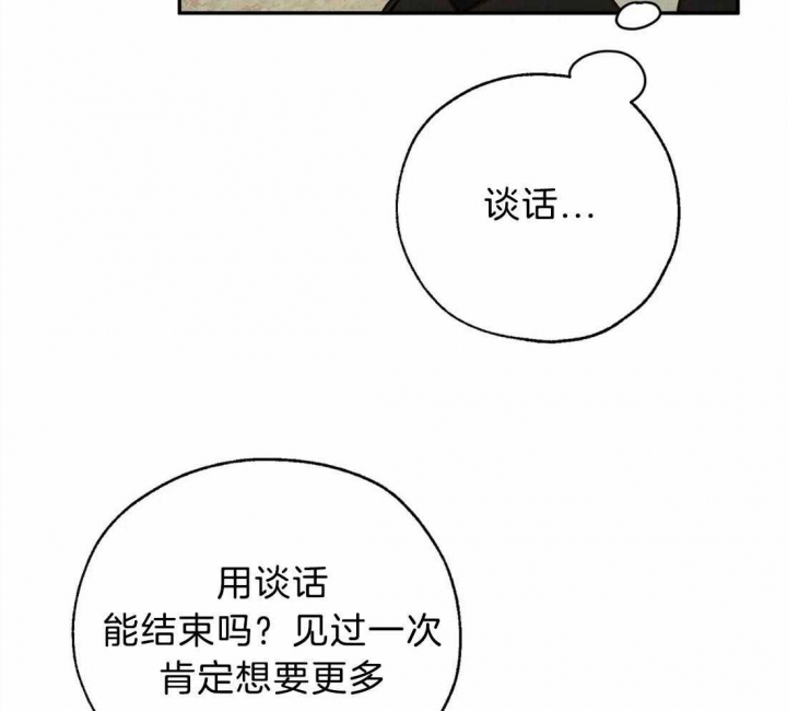 第79话42